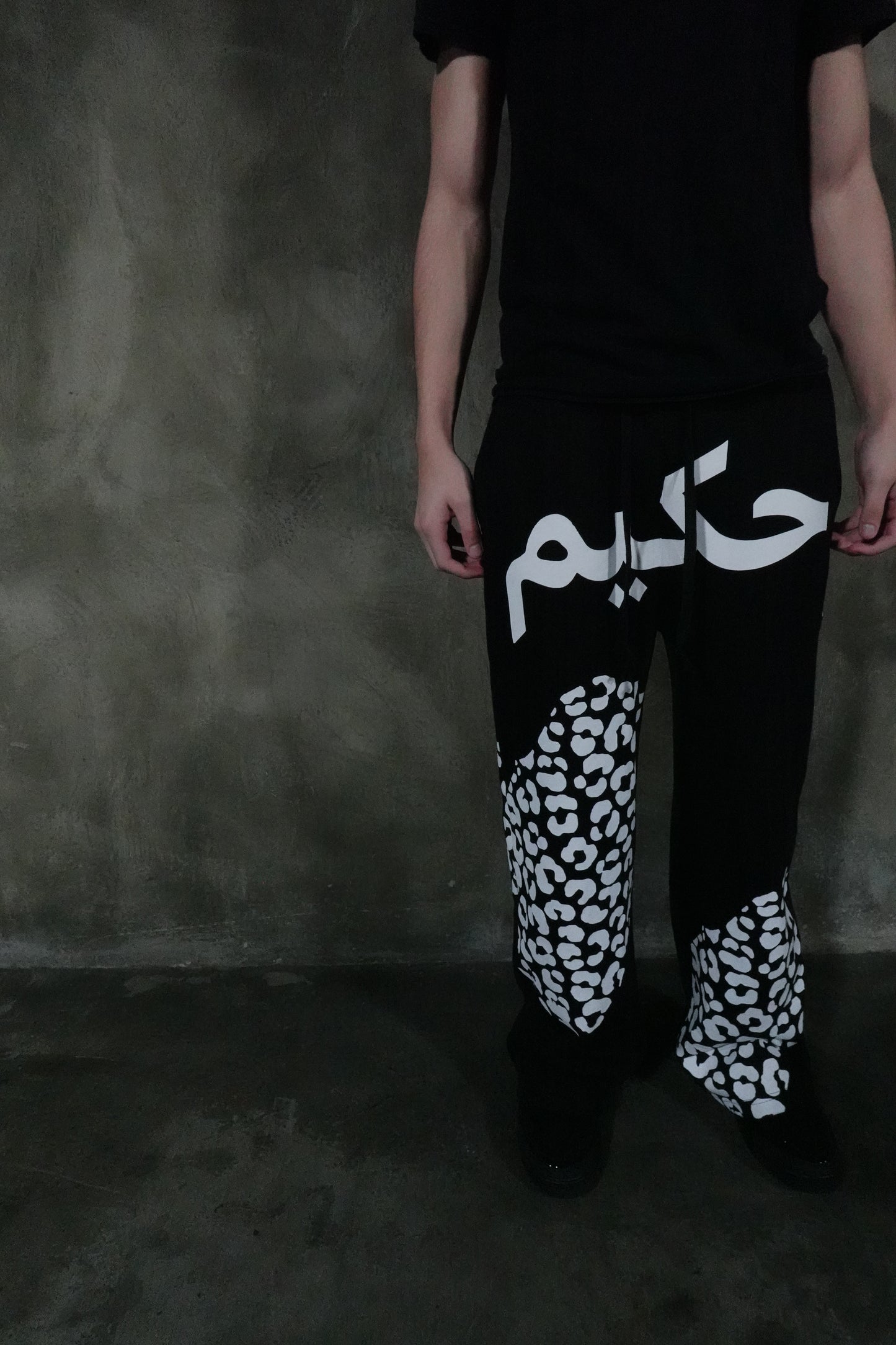 Black Leopard Sweatpants